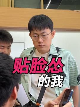 老表娱乐爆料是真的吗视频,真相究竟如何? 第1张 老表娱乐爆料是真的吗视频,真相究竟如何? 第1张