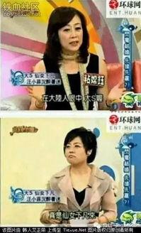 娱乐圈搞笑吃瓜小说推荐,笑料百出,瓜田乱舞,明星们的欢乐喜剧 第2张 娱乐圈搞笑吃瓜小说推荐,笑料百出,瓜田乱舞,明星们的欢乐喜剧 第2张